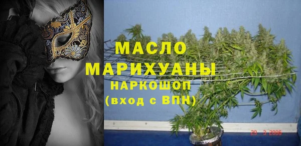 марки nbome Бородино