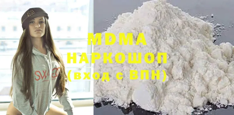 OMG   Алексеевка  MDMA VHQ 